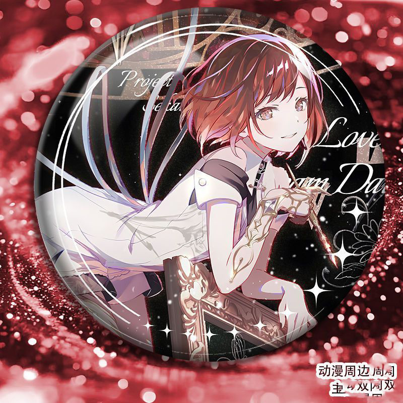 Exquisite World Project Shouya Sora and Ruiji Hoshimiya Famous Laser Badges Student Merchandise Gifts Exquisite World Project Shouya Sora and Ruiji Hoshimiya Famous Laser Badges Student Merchandise Gifts