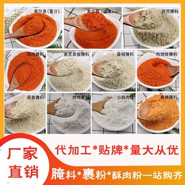 复合调味料;其他香辛料;调味酱