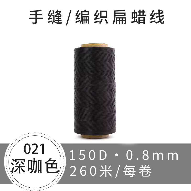 021/다크 커피 컬러