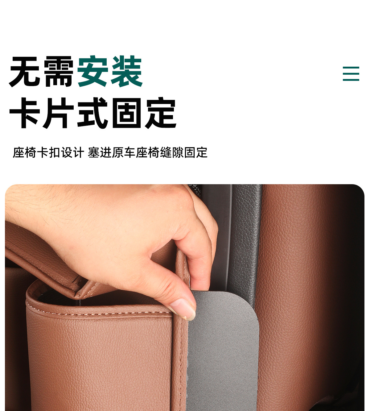 Suitable for Mercedes-Benz Gle350/450 Seat Anti-Kick Pad Gls450 Rear Backrest Anti-Kick Pad Interior Decoration Supplies