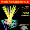Bright 5 colors mixed with 100 delivery bracelet connector