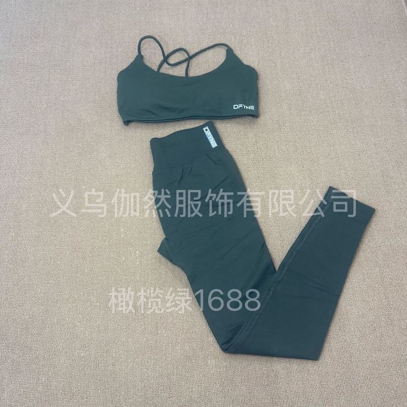 新色套装扭结跨境DFYNE同款亚马逊缝美背健身瑜伽露背吊带背心女|undefined
