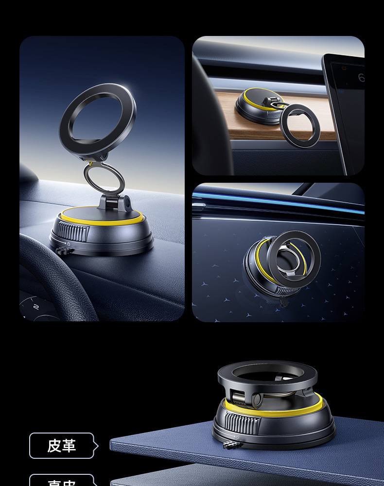 2025 New Model Car Phone Holder with Vacuum Suction and Magnetic Attachment for Car Navigation, Popular In-Car Stand
