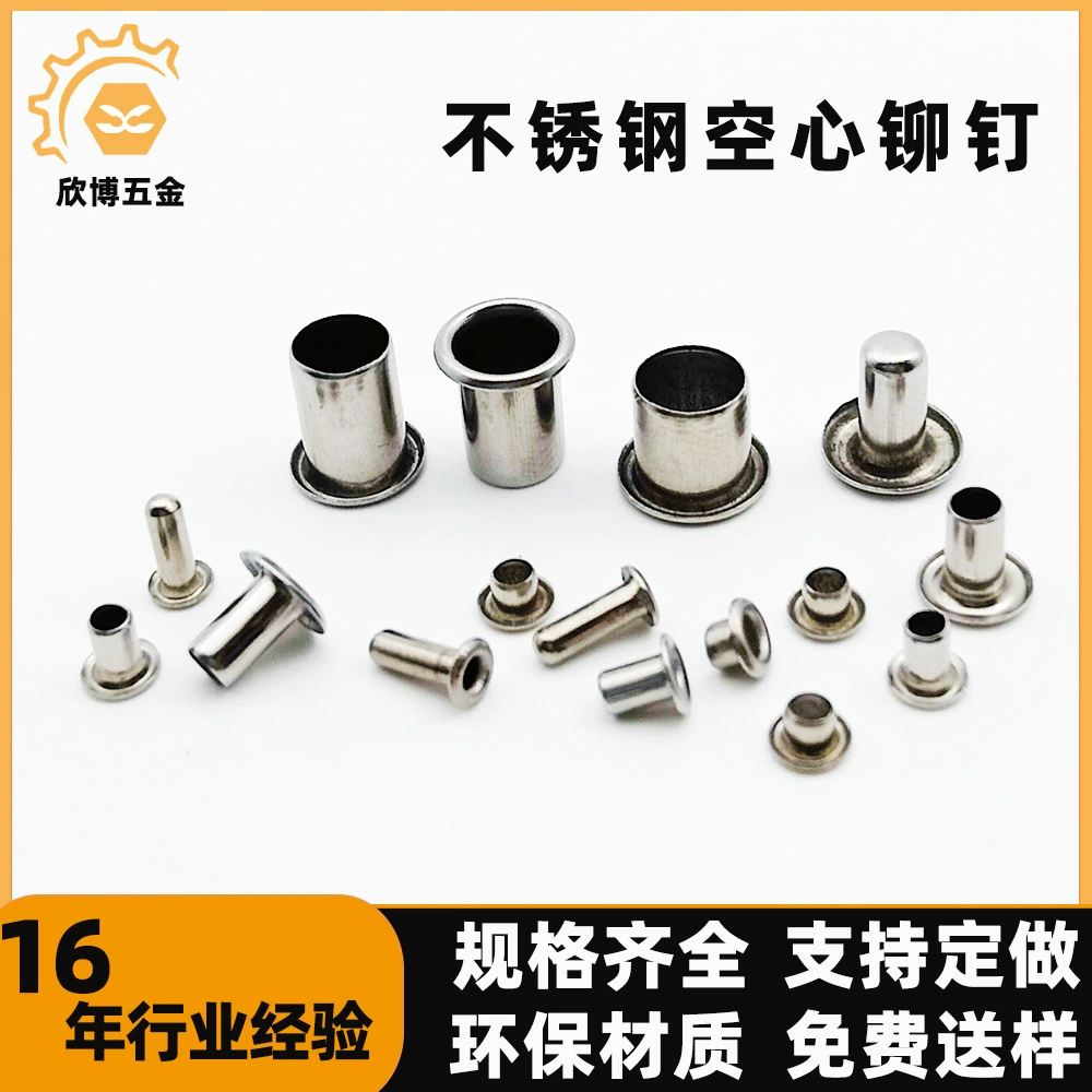 Гвозди с люверсами из нержавеющей стали 304. Трубчатые полые люверсы 316. Маленькие и средние люверсы M2-M5. Полые заклепки из нержавеющей стали.