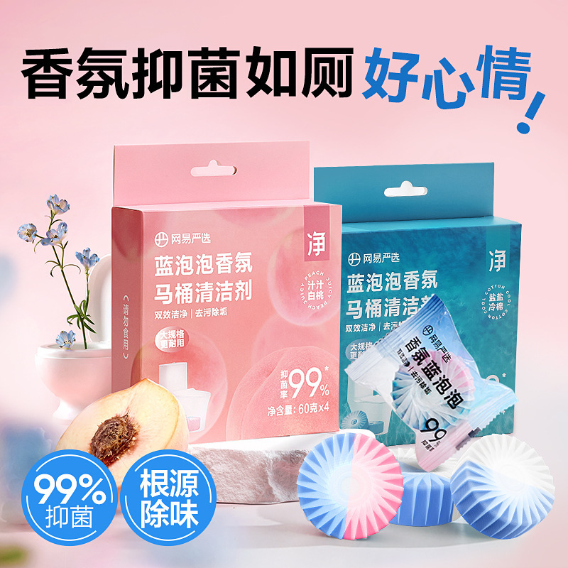 NetEaseが厳選したブルーバブルトイレクリーナーは、水垢を除去し、殺菌し、香りを残します。トイレクリーナー、トイレクリーナー、トイレ消臭加工品|undefined