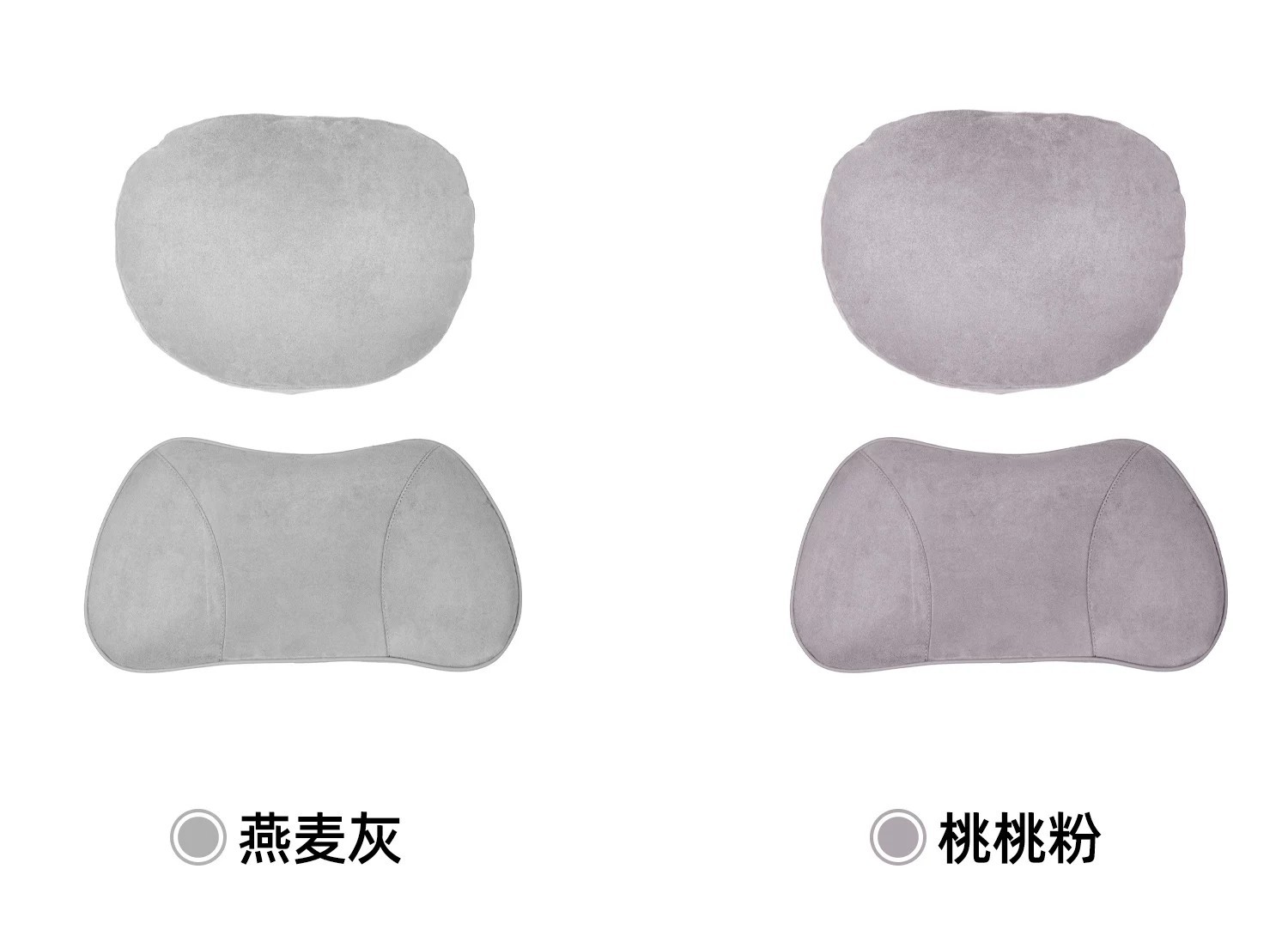 Suitable for 27 models of Leapmotor A05, suede headrest, neck support pillow, long-distance neck support pillow, lumbar pillow, memory foam lumbar cushion
