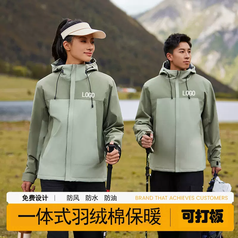 保暖羽绒棉订制户外防水工作服刺绣工装棉衣外套男棉服定制印logo