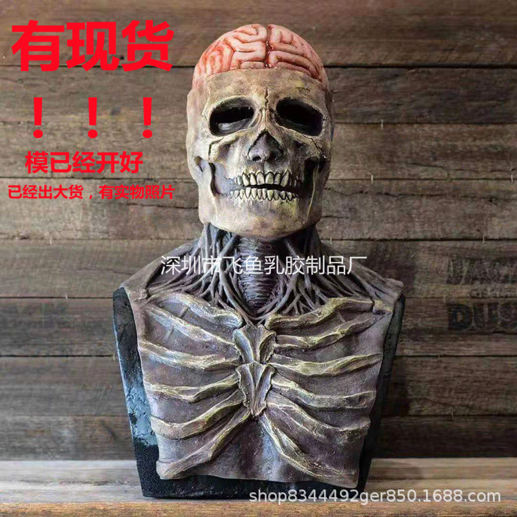 Halloween nuevo estilo móvil boca cráneo máscara cabeza cubierta scary Zombie cabeza cubierta Accesorios