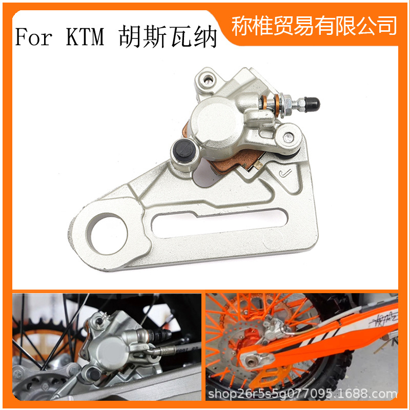 Off-Road Motorcycle Accessories Suitable for Ktm Husaberg Husqvarna Rear Brake Pump Disc Brake Caliper