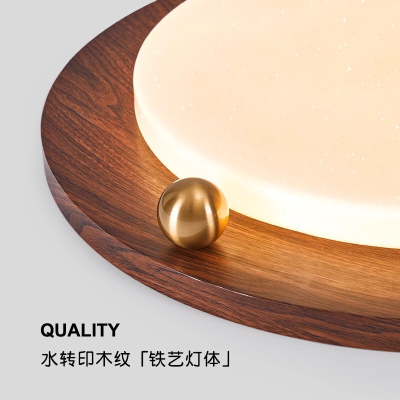 中古侘寂风奶豆卧室灯复古胡桃木纹全光谱护眼灯具主卧房间吸顶灯|undefined