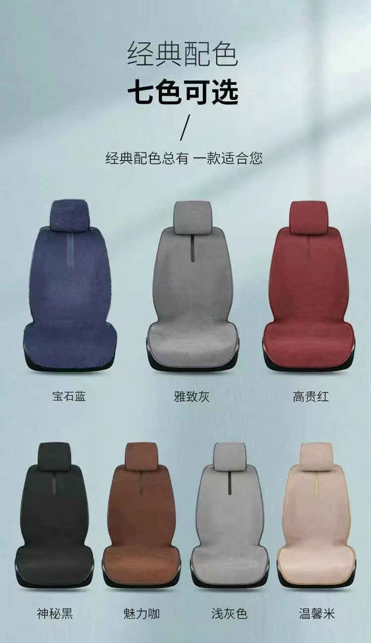 Simple linen car seat cushion for all seasons universal cotton and linen seat cushion breathable ultra-thin air layer non-slip tie-free car cushion
