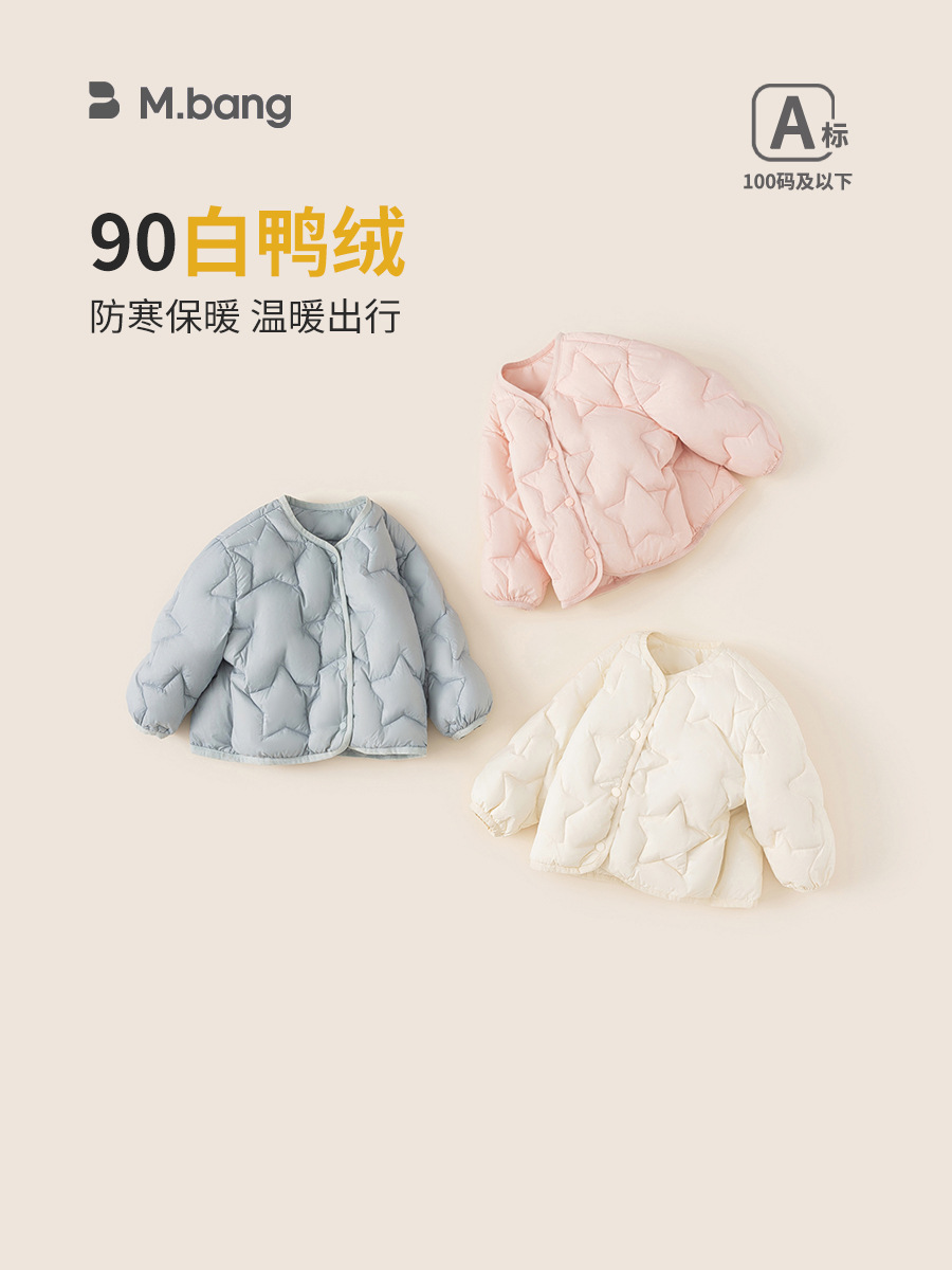 Yubao ropa infantil invierno nuevo color sólido ropa de bebé de mujer chaqueta de niño blanco