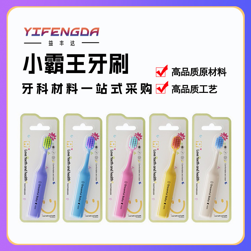 Foreign Trade Products Chubby Kidsren's Toothbrush Soft-Bristled Household Infant Toothbrush for Babies Aged 3-12 Years Old during Tooth Replacement Period Wide-Head Toothbrush