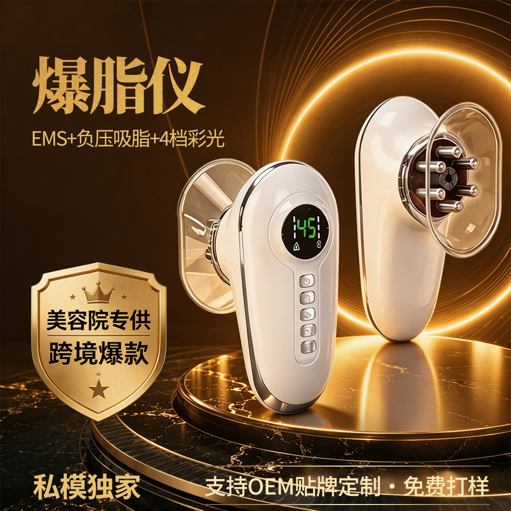 Cross-border Best-selling Body Shaping, Fat-burning, And Slimming...