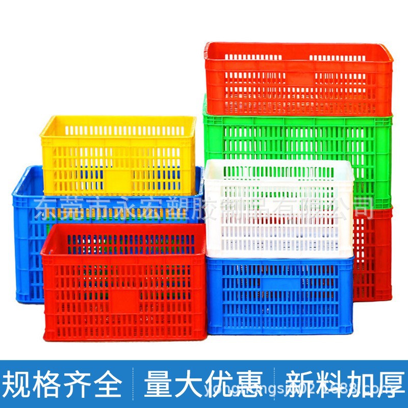厂家供应通辽乌海塑胶周转箱 全新料铁耳箩 水果箩筐 烫金字