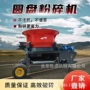 大型立式圆盘秸秆揉丝机