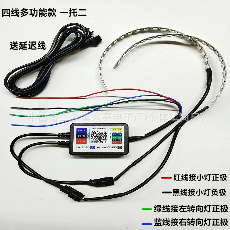 Car LED headlights, 360-degree color-changing “demon eye” RGB smart app-controlled angel eye lights, dual-color daytime running lights