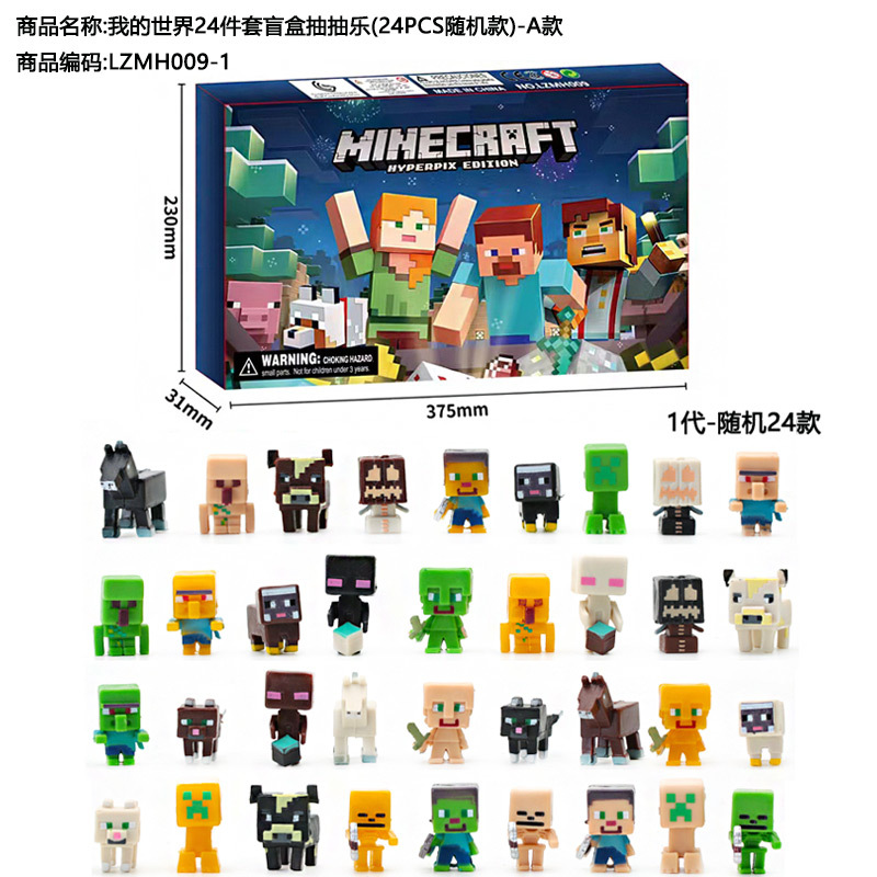 微信图片_20240820154616