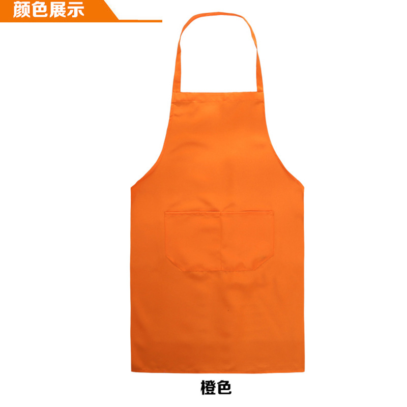 오렌지