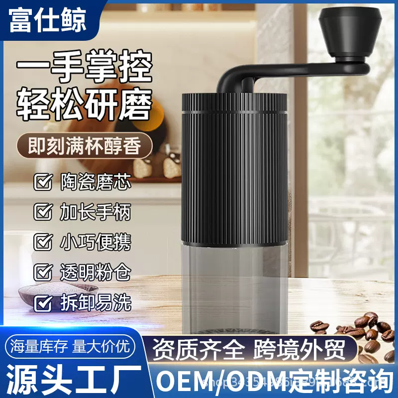 跨境外贸手摇磨豆机咖啡豆研磨机咖啡手动磨粉手冲器具手磨咖啡机
