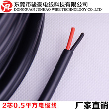 2*0.5ƽ�� ��о���z ��|��