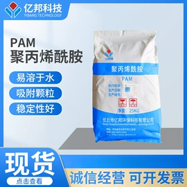 工业淀粉;纤维素;其他添加剂
