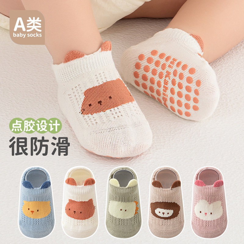 Baby socks spring and summer thin class a baby non-slip toddler floor socks cartoon short boat socks home socks children 1
