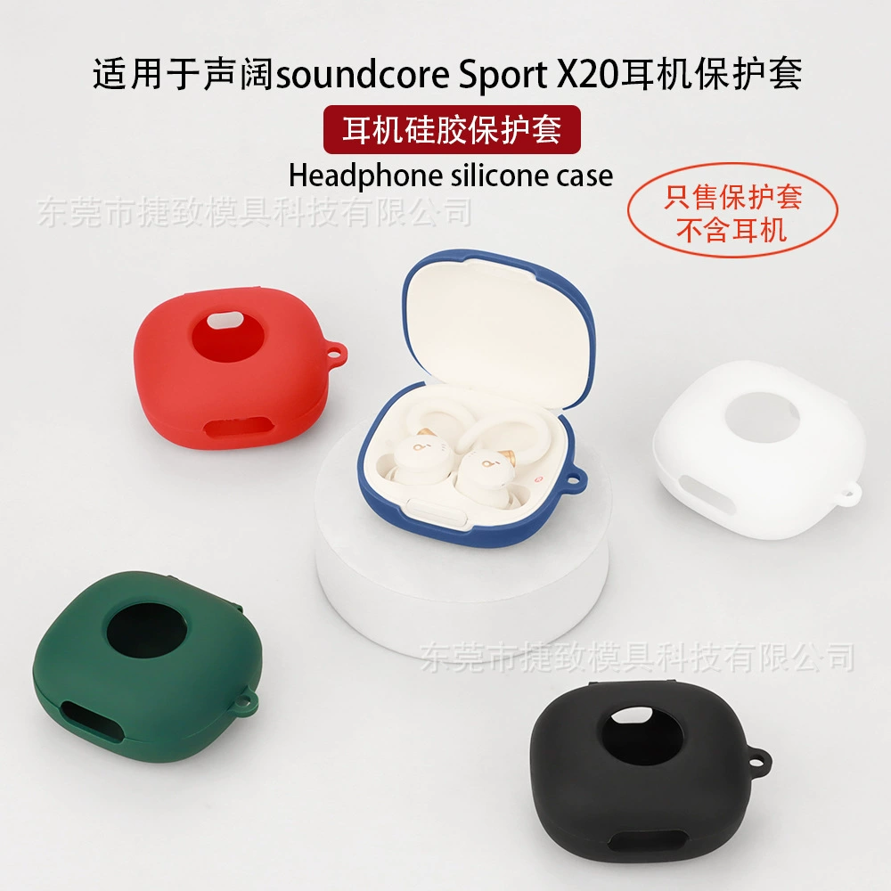 Совместимые наушники, защитный чехол, x20, bluetooth
