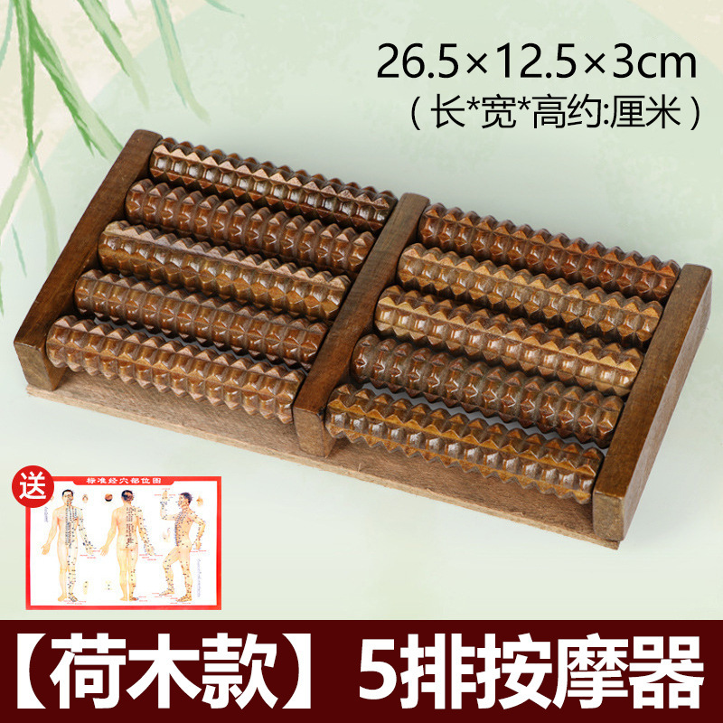 家庭用フットマッサージャー、4列マッサージャー、足こすり、経絡浚渫、フットマッサージャー、フットマッサージャー|undefined