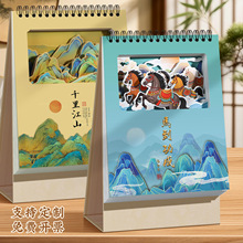 �R�����溆�s�߼����w̨�v�����U��ӛ�´��՚v��I���ƏV��LOGO