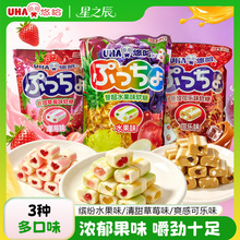 UHA悠哈普超夹心软糖口味果汁什锦日本进口好吃水果节庆喜糖批发