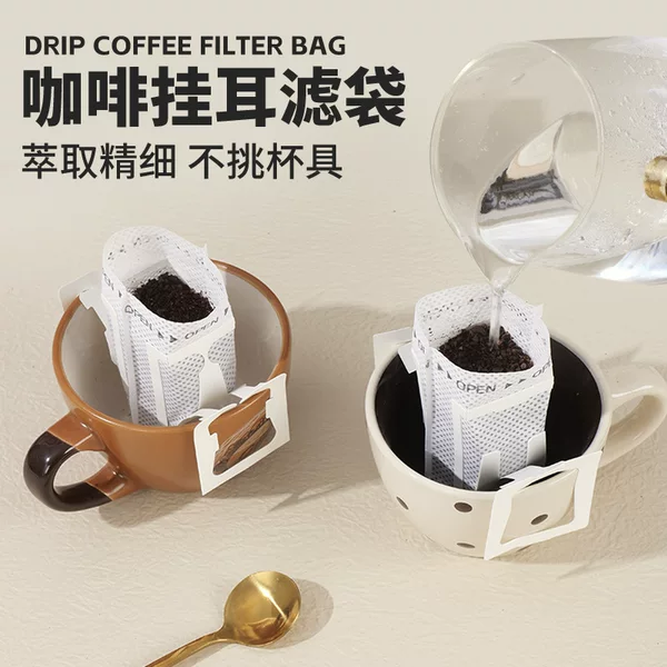 Drip Coffee Filter Paper Hand Brew Coffee Powder Filter Paper Imported Drip Bag Filter Disposable Filter Bag Funnel