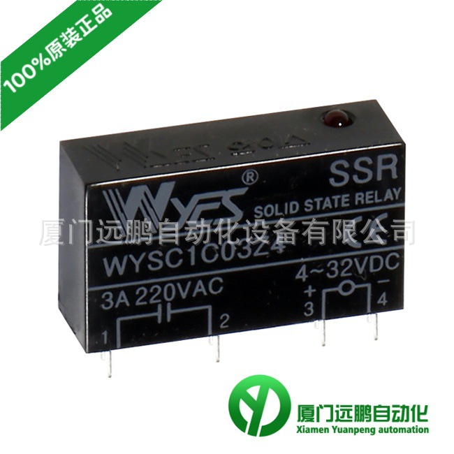 WOONYOUNG韩国云永WYES SSR固态继电器WYSC1C03Z4原装正品