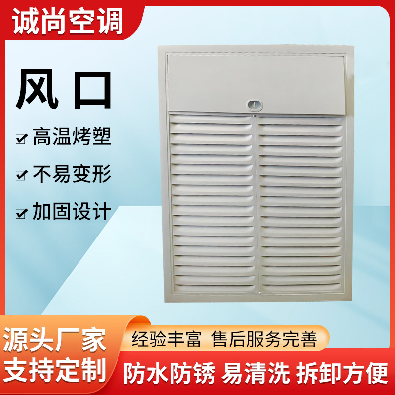 铝合金防雨百叶风口外墙通风换气格栅风口单层可调节百叶出风口