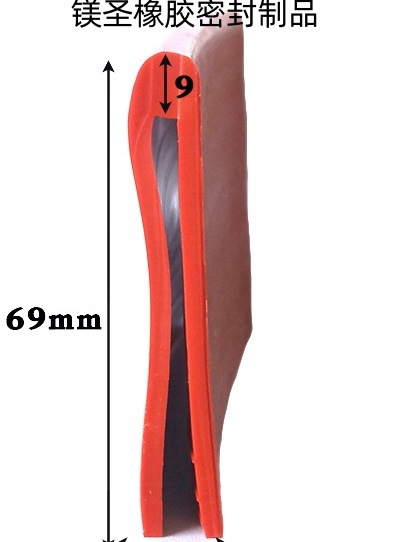 高69mmU型硅胶一口不锈钢包边条防撞条卡槽玻璃嵌条密封包边卡条