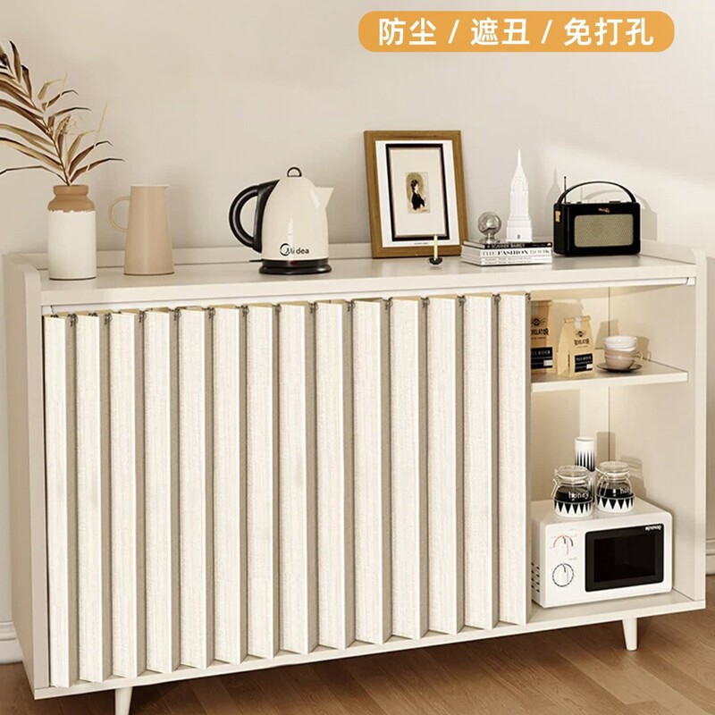 Solid Color Cabinet Cover Curtain, Foldable Kitchen Cabinet Dustproof Door Curtain, Oil-Proof, Anti-Dirty, No-Drill Sliding Rail Foldable Curtain