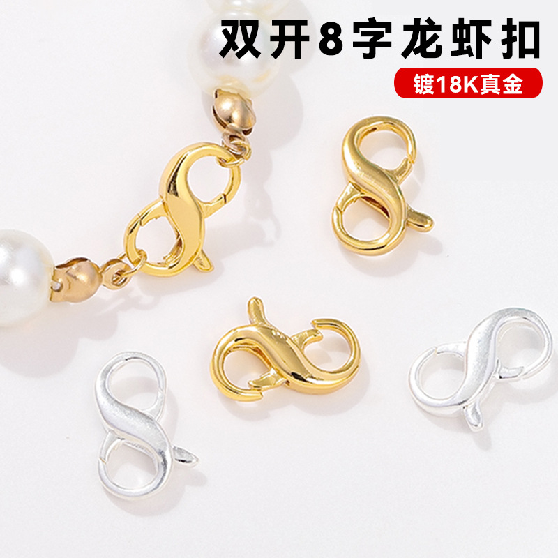 Copper plated 18K real gold spring buckle double open 8 -character…
