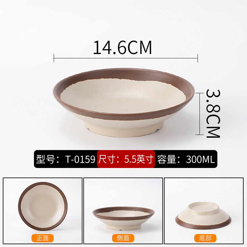 密胺怀旧复古土碗市井重庆老火锅盘子菜碗酒碗仿瓷土陶碗简约餐具|undefined