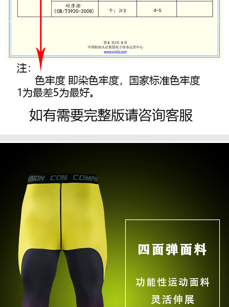 长裤_05.jpg