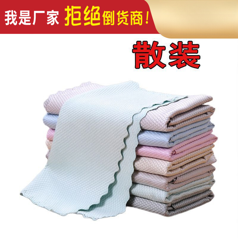 魚鱗雑巾、食器洗い布、テーブルハウスキーピングクリーニングキッチン用品、脱脂家庭用糸くずの出ないノンスティックオイルタオル|undefined