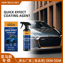 Homonth ��܇�Ĥ�� ܇��{���Ĥ��ˮ���۷��o�R��������܇�T��