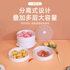 電子レンジ蒸し器厨房熱マントー餃子加熱蓋付き蒸し器家庭用多機能プラスチック蒸し器卸売り