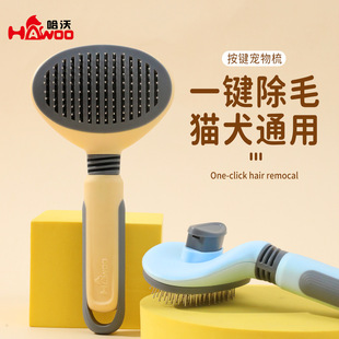 Pet Comb, Cat Hair Comb, Round Steel Needle Self-Cleaning Comb, Removes Loose Hair, Large Pet Dog Grooming Comb, Wholesale