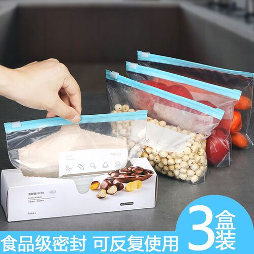 Thickened Preservation Bag Sealed Bag Food Grade Household Refrigerator Special Self-Sealing Bag Kitchen Zipper Storage Seal Bag