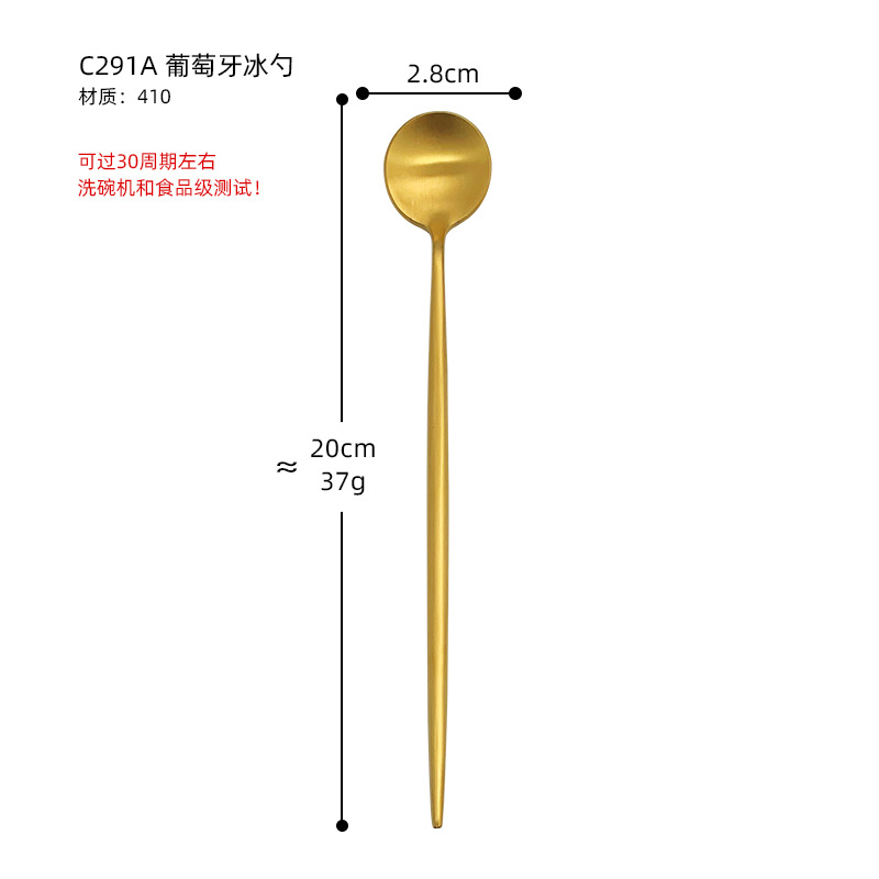 C291A 골든 샌딩 포르투갈 아이스 스쿠프