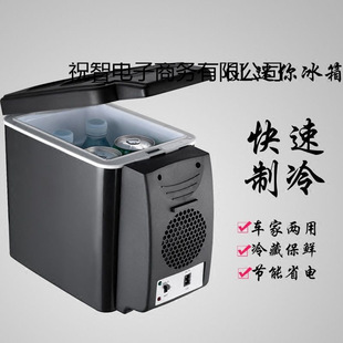 Free Shipping Car Small Refrigerator 12 Car Home Dual-Use 6 Portable Refrigerator Hot and Cold Dual-Use Mini Small Refrigerator Dormitory