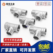 304P䓃Ƚzͨˮܽ^ֱֱͨݼy461