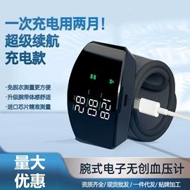 个人护理电器;家用血压计;酒精检测仪