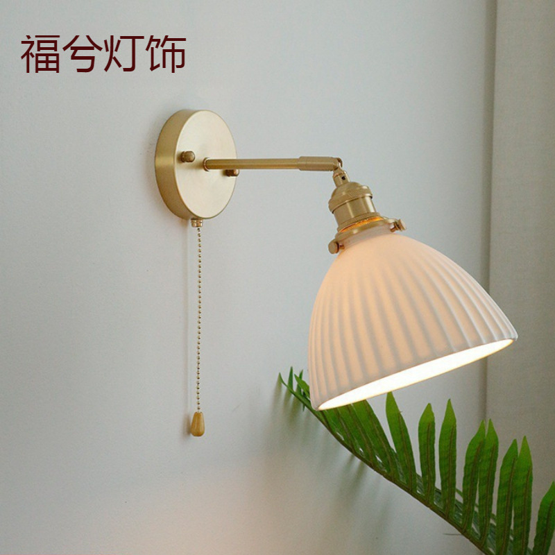 Japanese Retro Brass Glass Lamp Modern Nordic Bedroom Bedside Reading Lamp Entrance Hallway Corridor Ceramic Wall Lamp