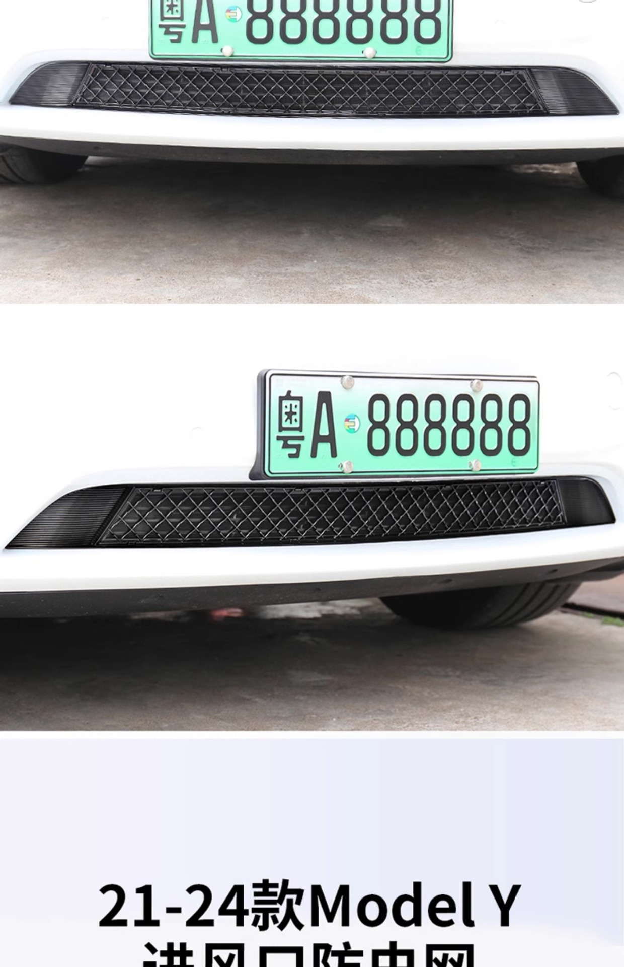 Suitable for 6-Seater Tesla Updated Version Model Y/3/Yl, Detachable Insect-Proof Net, Water Tank Grille, Air Intake Protection Cover